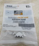 Schluter Systems E90/AHK1S/AE Satin Anodized Aluminum Outside Corner Degree New. Price: $7.95.