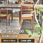 Tile Carpet SQUARE2100 (15.7 Inch) 1BOX 10SHEETS Toli Fabric Open. Price: $84.00.